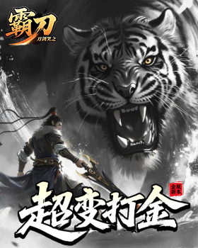 37网游强力推介